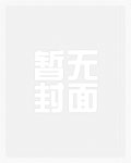 清穿九福晋笔趣阁